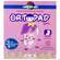 Augenokklusionspflaster Ortopad For Girls Junior 50st, A-Nr.: 2880502 - 01