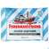 Sie sehen eine Packung Fisherman's Friend Pastillen Ohne Zucker Extra Stark Beutel 25g, Produktbild: 01 Fisherman's Friend Pastillen Ohne Zucker Extra Stark Beutel 25g, A-Nr.: 0762709 - 01