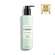 Sie sehen eine Packung Lierac Cleanser The Cleansing Milk 200ml, Produktbild: 05 Lierac Cleanser The Cleansing Milk 200ml, A-Nr.: 5721796 - 05
