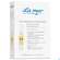 Aetherische Oele La Mer Ampulle Vitamin Power 2ml 7st, A-Nr.: 5062572 - 02