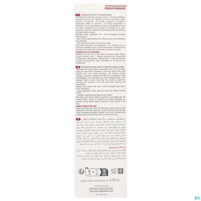 Sie sehen eine Packung Noreva Strivadiane Creme 125ml, Produktbild: 06 Noreva Strivadiane Creme 125ml, A-Nr.: 5354866 - 06