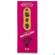Sie sehen eine Packung Raeucherstaebchen Nippon K Rose 200st, Produktbild: 02 Raeucherstaebchen Nippon K Rose 200st, A-Nr.: 4905057 - 02