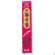 Raeucherstaebchen Nippon K Rose 50st, A-Nr.: 4905146 - 02