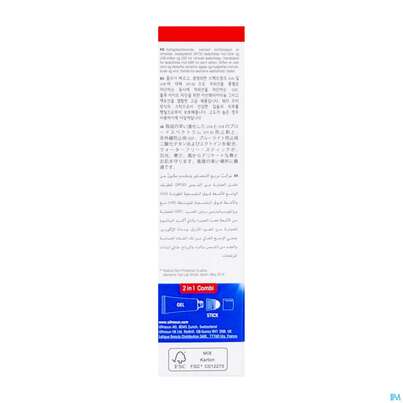Sie sehen eine Packung Sonnenprodukte Ultrasun 20ml+2,3g Alpine Compi Spf30 62550 1st, Produktbild: 05 Sonnenprodukte Ultrasun 20ml+2,3g Alpine Compi Spf30 62550 1st, A-Nr.: 4604108 - 05