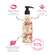 Bodylotion Rose, A-Nr.: 5959026 - 02