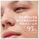 Sie sehen eine Packung Nuxe Very Rose Delicate Cleansing Oil 150ml, Produktbild: 04 Nuxe Very Rose Delicate Cleansing Oil 150ml, A-Nr.: 5948123 - 04