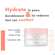 Avène Body Feuchtigkeitsspendender Balsam 250ml, A-Nr.: 4763605 - 17