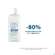 Ducray Sensinol Shampoo Mit Physio-hautschutz 200ml, A-Nr.: 3996997 - 12
