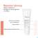 Avene Cicalfate+ Regenerierender Lippenbalsam 10ml, A-Nr.: 5826360 - 17