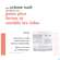 Avene Hyaluron Activ B3 Nachtcreme 40ml, A-Nr.: 5693261 - 14