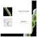 Furterer Volumen Pflege Leave-in Schaum 200ml, A-Nr.: 5439953 - 08