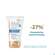 Sie sehen eine Packung Ducray Melascreen Photo-aging Intensive Handcreme 50ml, Produktbild: 11 Ducray Melascreen Photo-aging Intensive Handcreme 50ml, A-Nr.: 4834943 - 11