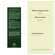 Furterer Volumea Volumen-shampoo 200ml, A-Nr.: 5439930 - 13
