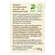 Birkengold Kaugummi Zimt nat. Kaumasse, A-Nr.: 5160352 - 01