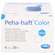 Sie sehen eine Packung Peha-haft Color Latexfrei Blue 20mx 6cm 1st, Produktbild: 01 Peha-haft Color Latexfrei Blue 20mx 6cm 1st, A-Nr.: 3879820 - 01
